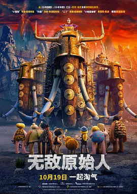 继父：贪图妈妈的男人